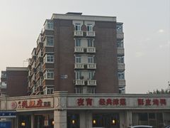 -粥旺府(月环里店)