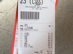 -美心皇宫(沙田大会堂店)