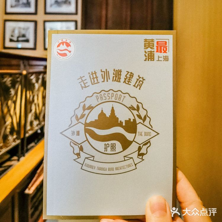 和平博物馆｜0元带你了解曾经的“远东第一楼”