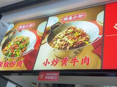-弄堂咪道-饭香·面香·馄饨香(汇锦广场店)
