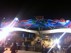 门面-苏州乐园森林水世界