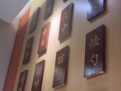 -曲氏老北京铜锅涮肉•火锅(不老街店)