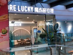 -巴黎春天(浦建店)