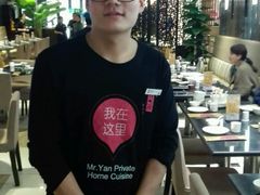 -闫府私房菜·百年鲁菜(恒隆店)