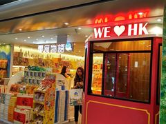 -香港国际机场-T2航站楼
