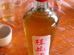 自產桂花酒-老根农家饭店