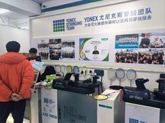 -YONEX网羽有约(新街口店)
