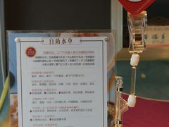 -天语雅阁(崇安寺店)