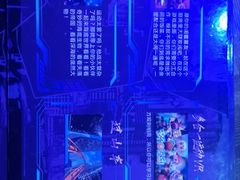 -VR 间客漫·PS电玩·虚拟现实包间游戏电竞(街道口店)