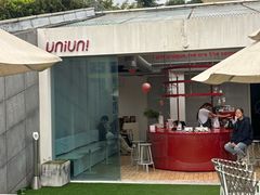 -UNIUNI(凯瑟琳广场店)