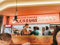 -师烤·豆花烤鱼(广州荔湾扬韬广场店)