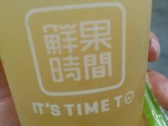 -鲜果时间·果蔬茶(赛格负二层店)