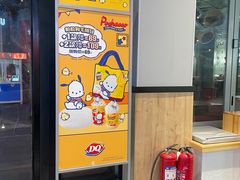 -DQ·蛋糕·冰淇淋(龙茗店)