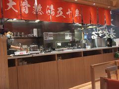 -味千拉面(又一城店)