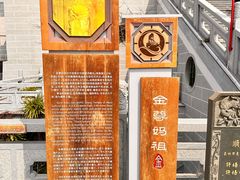 -湄洲岛