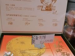 -泸溪河桃酥(秦淮夫子庙一店)