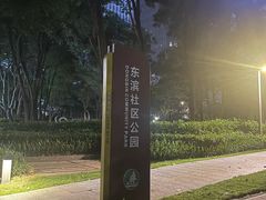 -铂尔登国际酒店(南山深圳湾口岸店)