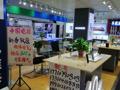 -天丰利生活MALL(和平里店)