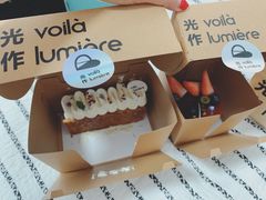拿破仑-光作面包Voila Lumiere(中山店)