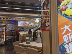 -醉人椒麻辣香锅(王府井喜悦店)
