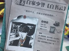 -快乐方专业桌游吧(中南路店)