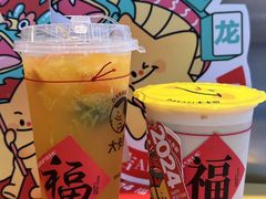 -大卡司DAKASI(连城新天地店)