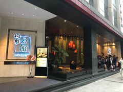 门面-炳胜公馆(珠江新城店)