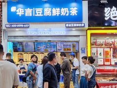 门面-八一路好吃街(雨田商务大厦店)