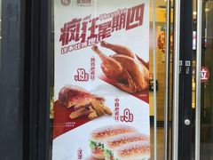 -百富烤霸 烤鸡汉堡(美美店)