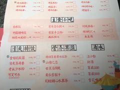 菜单-蛙小侠·沸腾砂锅牛蛙(增城东汇城店)