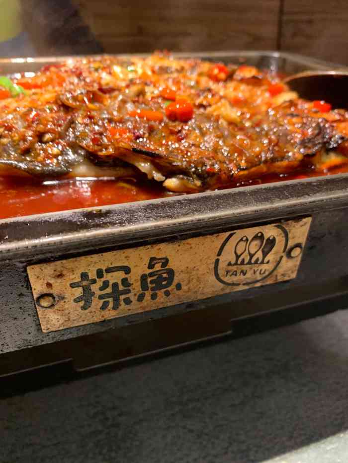 探魚烤魚(樂峰廣場店)-