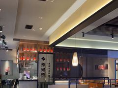 -呷哺呷哺(融创茂店)