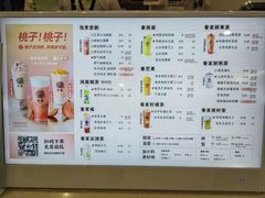 -眷茶臻选(锦艺城店)