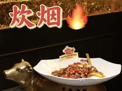 -炊烟小炒黄牛肉(浦东世纪汇店)