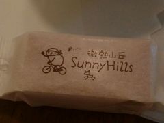 -微热山丘(台北民生公园门市店)