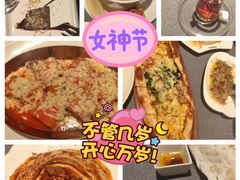 -Efes Turkish & Mediterranean Cuisine 艾菲斯餐厅(陆家嘴店)