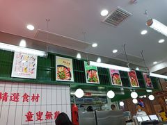-黑粉你肥牛火锅粉(泛悦汇KA店)