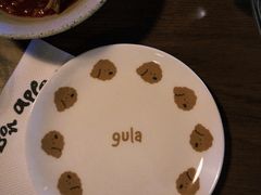 -gula