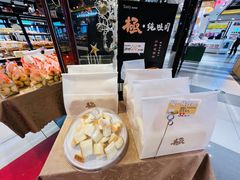 -精点味道(大连商场店)