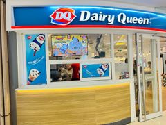 -DQ·蛋糕·冰淇淋(湖景东路店)