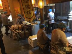 -大张烙馍村(泉山店)