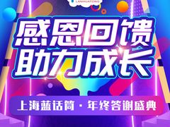 -蓝话筒·少儿成人演讲口才·主持朗诵·戏剧表演(大华第一坊店)