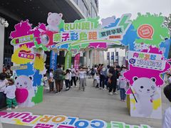 -北京华联生活超市(北京常营店)