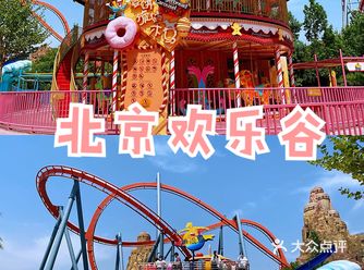 年卡会员最后一天的玩耍