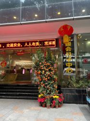 -宝媛会月子中心(越秀店)