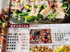 菜单-阿多私房菜(顺德店)