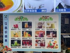 -清雅臻品·竹林院落·新派青岛菜(崂山店)