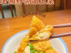 -老湘村·湖南土菜(天河维多利店)