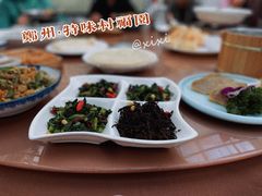 -特味村福园