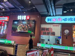 -钱锋炭缸烧烤(南湖大路总店)
